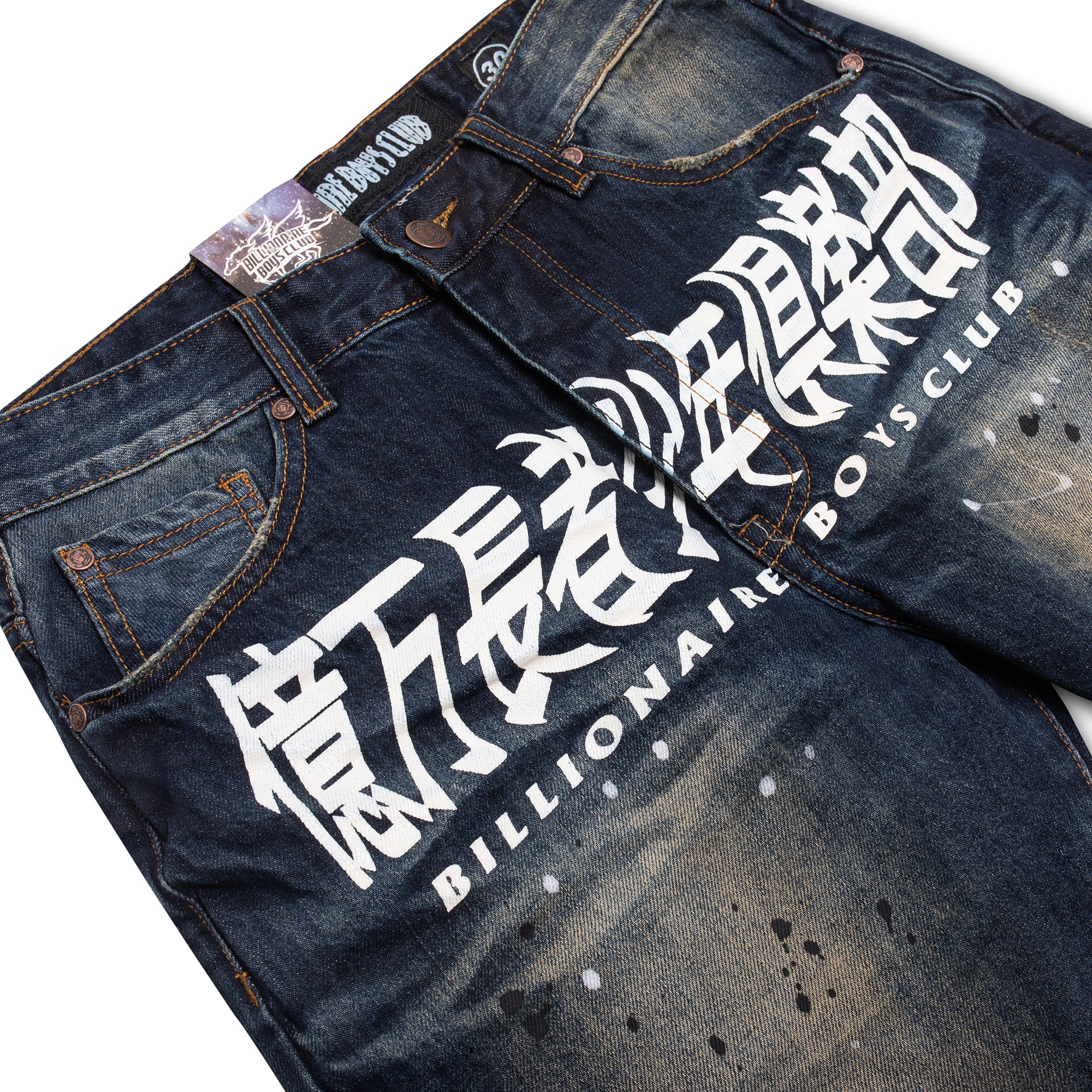 Billionaire Boys Club Mens Orbit Shorts 'Rover' - Image 3