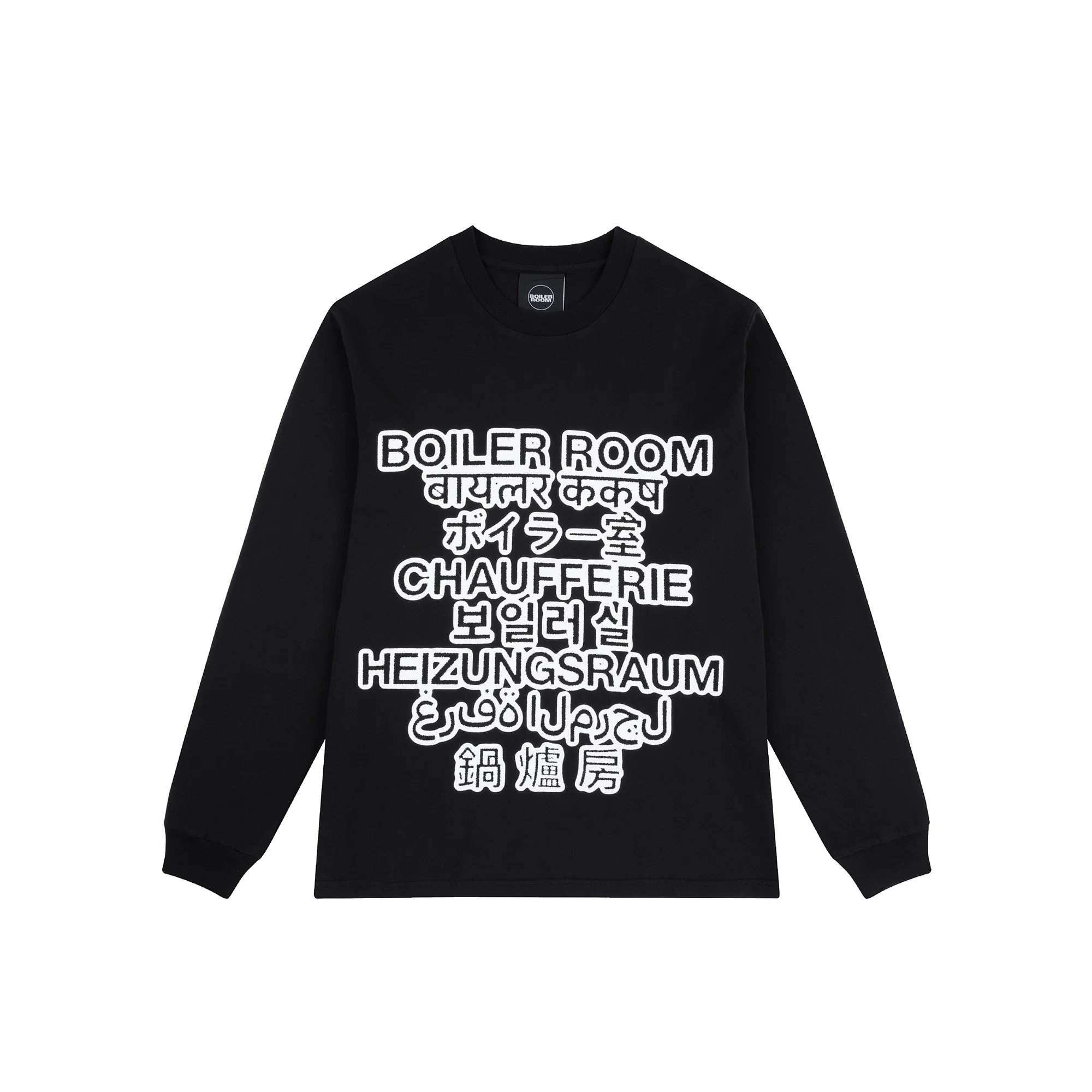 Boiler Room Mens Language Graphic LS Tee