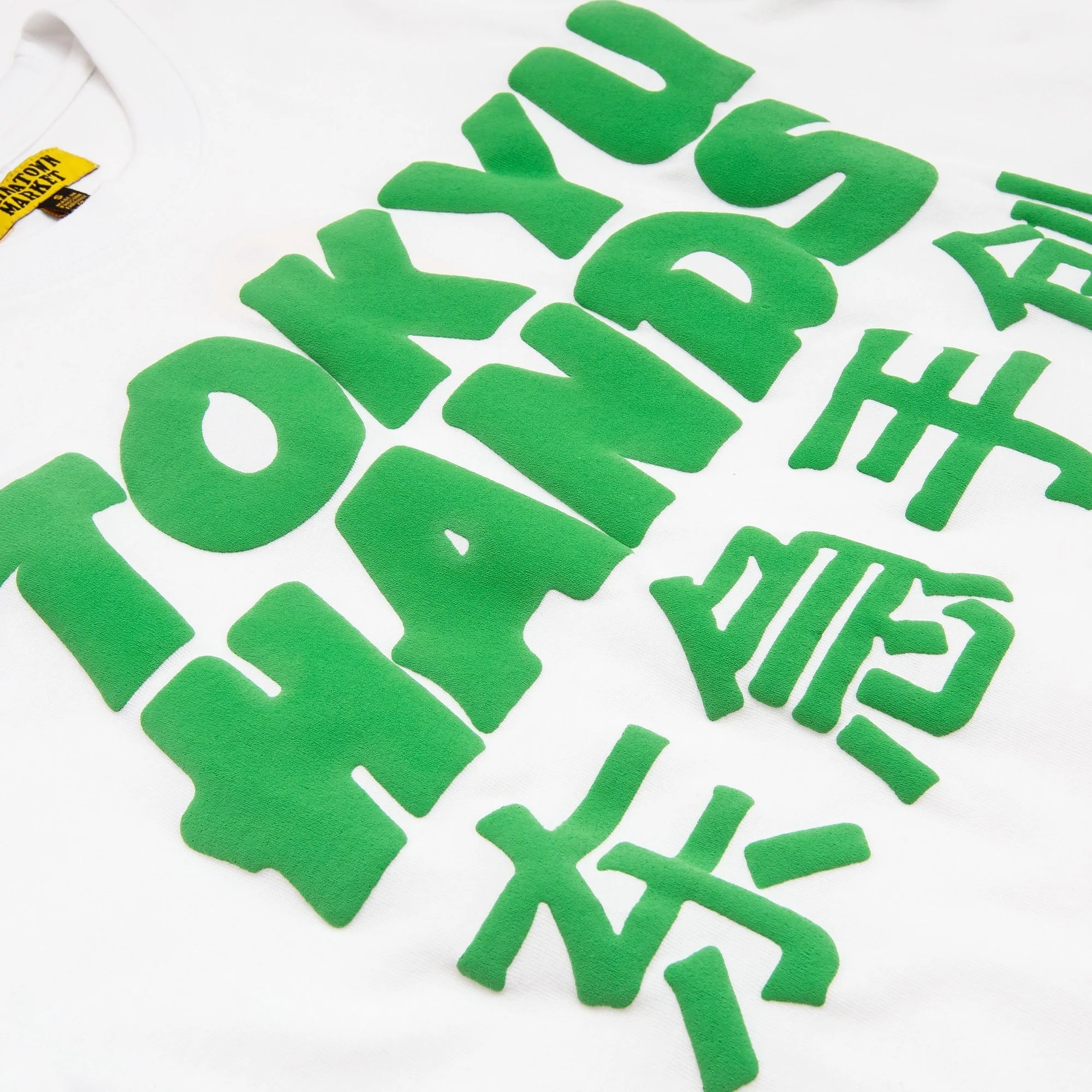Chinatown Market Tokyu Hands Tee [CTM-TKHT] - Image 2