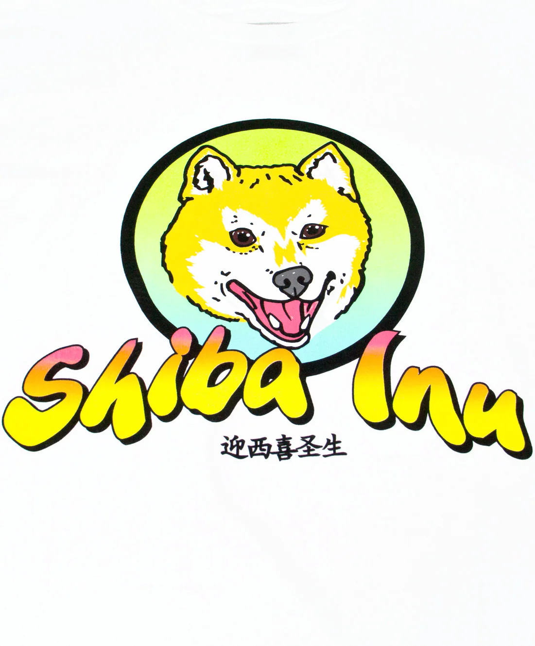 Dog: Shiba Beach Tee (White) - Image 2